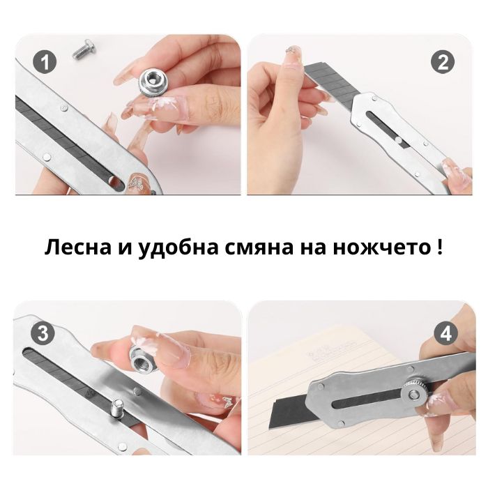 МАКЕТНО НОЖЧЕ PA1055