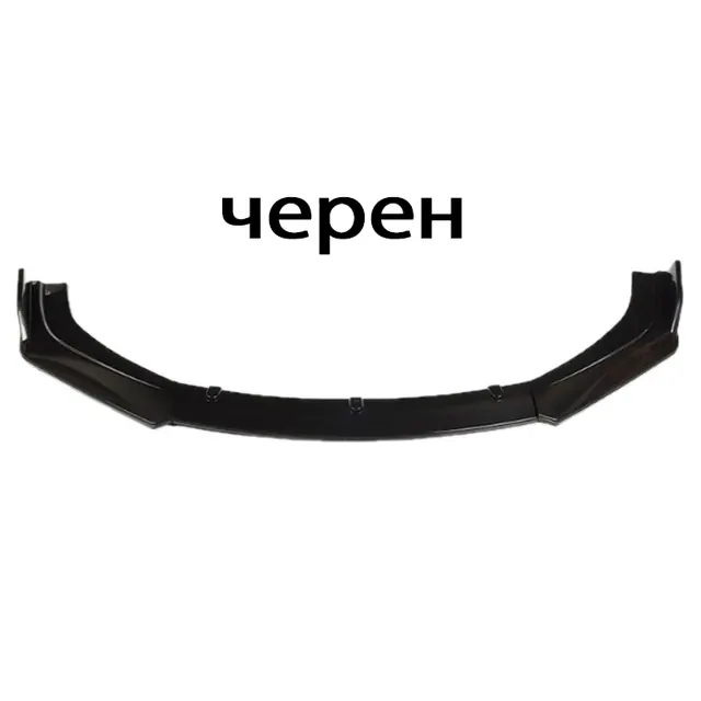 Спойлер преден за МПС PG261 - Черен