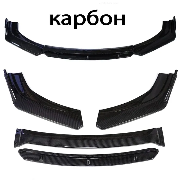 Спойлер преден за МПС PG260 - Карбон